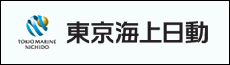 東京海上日動